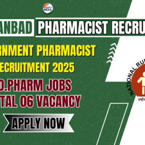 NHM Dhanbad Recruitment 2025: Govt Vacancies for Pharmacist, Staff Nurse, ANM & More