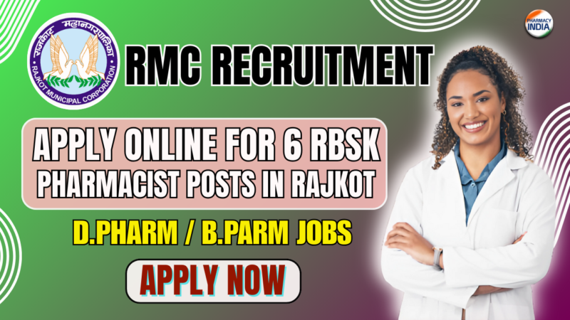 RMC Pharmacist Recruitment 2025: Apply Online for 6 RBSK Pharmacist Posts in Rajkot