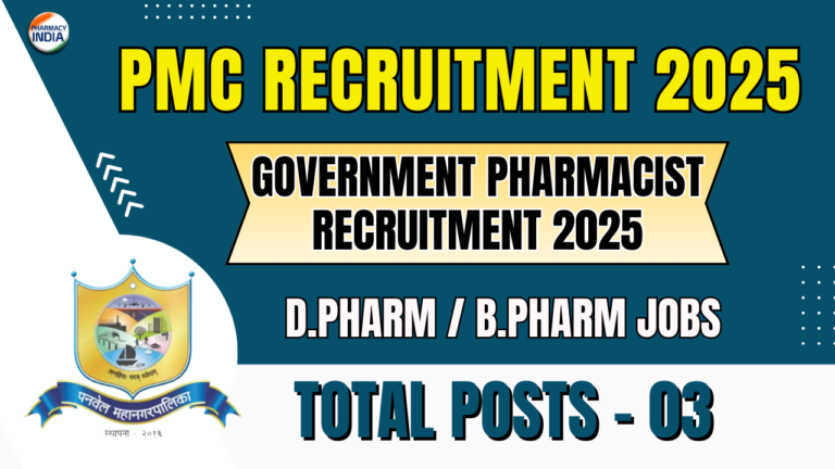 PMC Recruitment 2025 – Apply for Pharmacist & Medical Officer Posts at Panvel Municipal Corporation