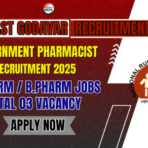 NHM East Godavari Recruitment 2025: Pharmacist & Lab Tech Vacancies (Kakinada) – Apply Now
