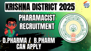 Krishna District Pharmacist Recruitment 2025: NHM/NUHM Vacancies for Pharmacist & Lab Tech | Apply Now