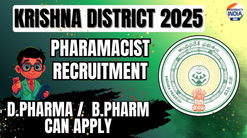Krishna District Pharmacist Recruitment 2025: NHM/NUHM Vacancies for Pharmacist & Lab Tech | Apply Now