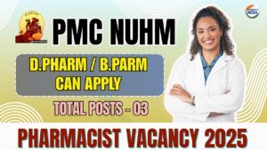 PMC Recruitment 2025 | Pharmacist & Lab Technician Vacancy | Pune Municipal Corporation NUHM Jobs