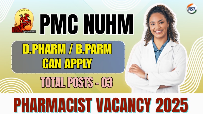 PMC Recruitment 2025 | Pharmacist & Lab Technician Vacancy | Pune Municipal Corporation NUHM Jobs