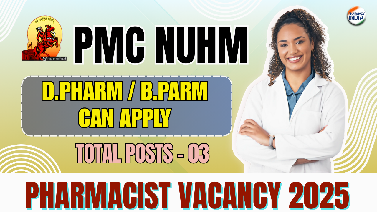 PMC Recruitment 2025 | Pharmacist & Lab Technician Vacancy | Pune Municipal Corporation NUHM Jobs