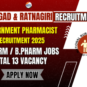 NHM Raigad & Ratnagiri Recruitment 2026: Apply for 13 Pharmacist & Public Health Manager Posts | D.Pharm & B.Pharm Eligible