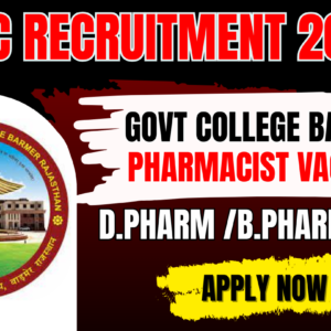 GMC Barmer Recruitment 2026: 300+ Contractual Vacancies for Pharmacist, Nursing Officer & Lab Tech