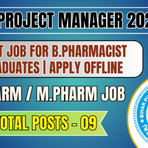 BPSC Project Manager Recruitment 2026 | Govt Job for B.Pharm Graduates | Apply Online