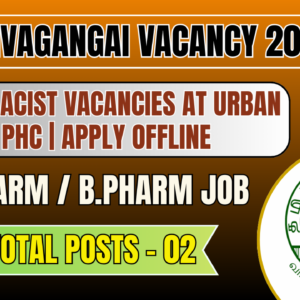 DHS Sivagangai Recruitment 2026: Pharmacist Vacancies at Urban PHC | Apply Offline
