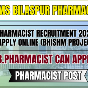AIIMS Bilaspur Pharmacist Recruitment 2026 | Apply Online (BHISHM Project)