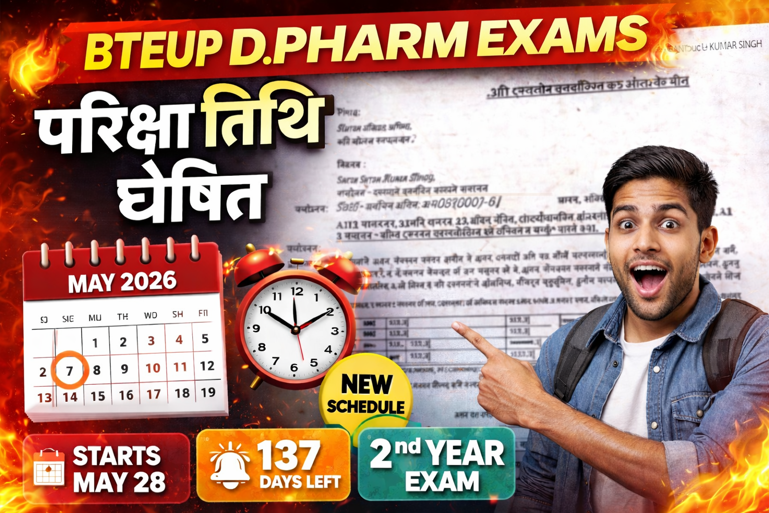 BTEUP Sessional Exam Schedule 2026: Official Dates for D.Pharm & Polytechnic Exams