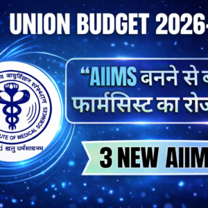 Union Budget 2026-27: Massive Career Opportunities in Pharmacy | 3 New AIIMS, Bio Pharma Shakti & Research Boost