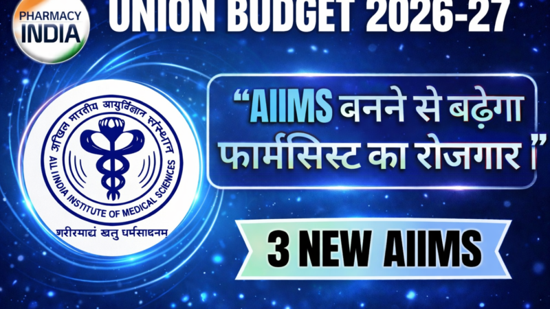 Union Budget 2026-27: Massive Career Opportunities in Pharmacy | 3 New AIIMS, Bio Pharma Shakti & Research Boost