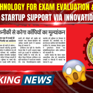 AKTU Update 2026: AI Technology for Exam Evaluation & Pharmacy Startup Support via Innovation Hub