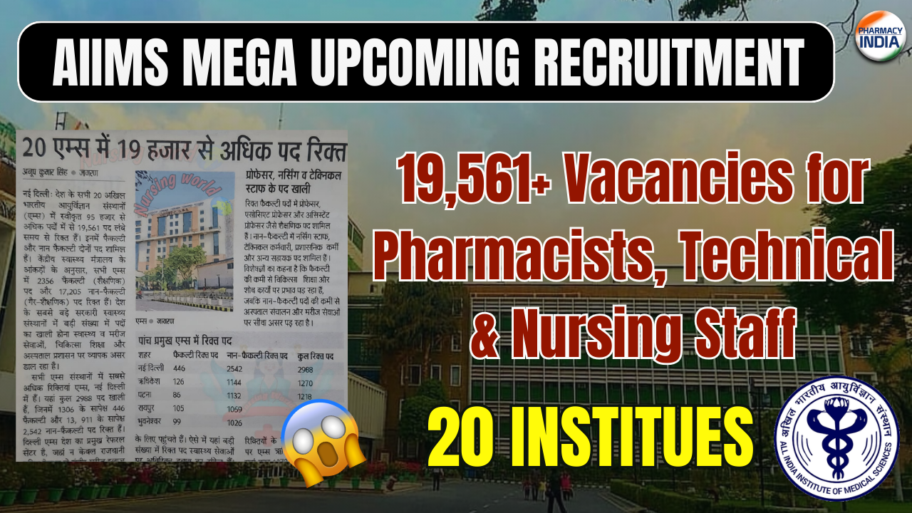 AIIMS Mega upcoming Recruitment : 19,561+ Vacancies for Pharmacists, Technical & Nursing Staff in 20 Institutes
