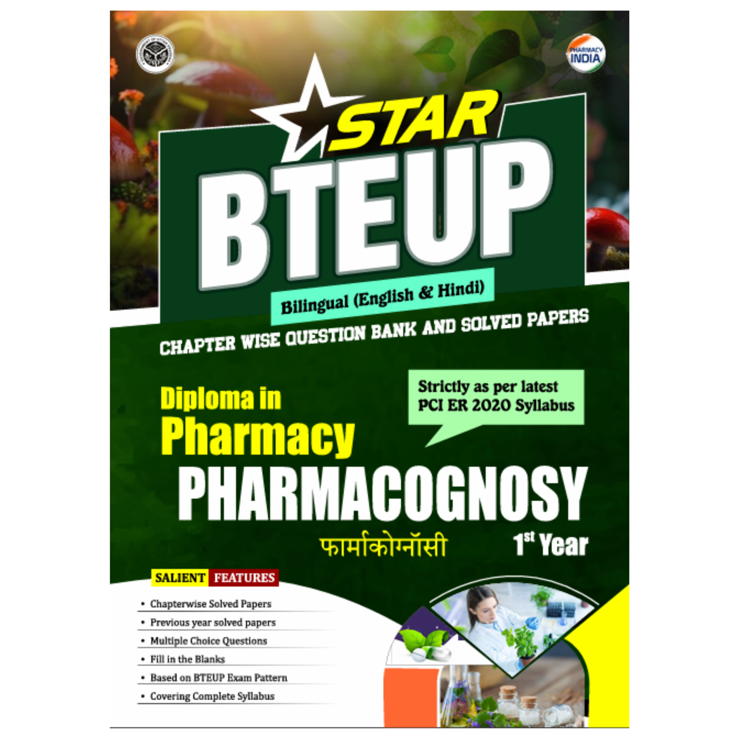 Star BTEUP Diploma in Pharmacy (D. Pharma) 1st Year Chapterwise Question Bank and Solved Papers 5 Star BTEUP Diploma in Pharmacy (D. Pharma) 1st Year Chapterwise Question Bank and Solved Papers - Image 5