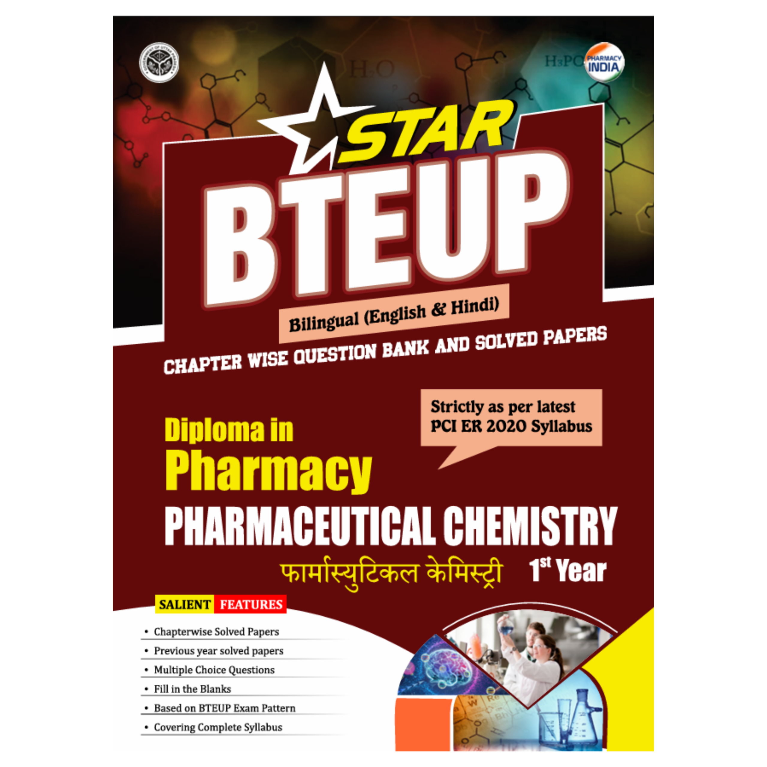 Star BTEUP Diploma in Pharmacy (D. Pharma) 1st Year Chapterwise Question Bank and Solved Papers 4 Star BTEUP Diploma in Pharmacy (D. Pharma) 1st Year Chapterwise Question Bank and Solved Papers - Image 4