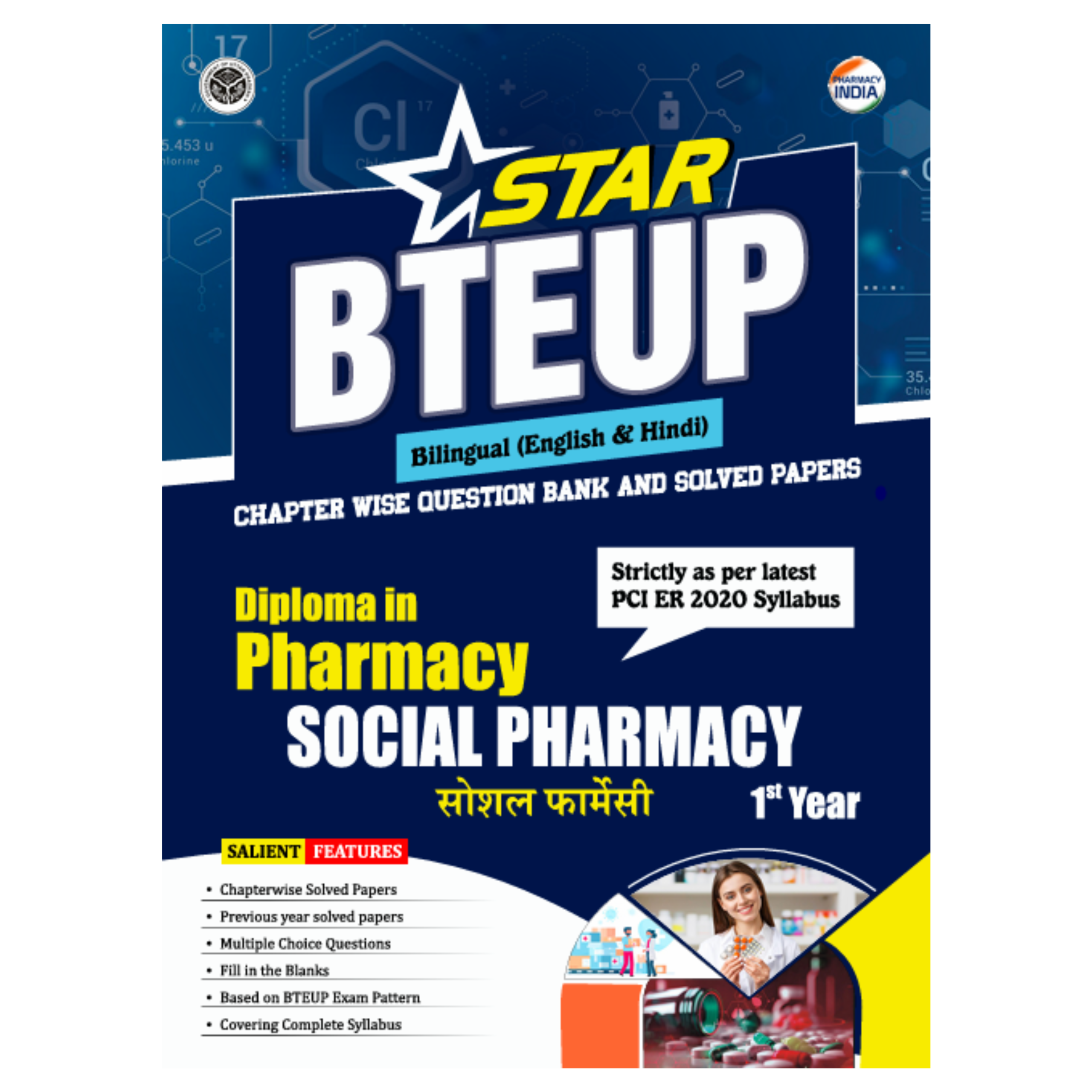 Star BTEUP Diploma in Pharmacy (D. Pharma) 1st Year Chapterwise Question Bank and Solved Papers 2 Star BTEUP Diploma in Pharmacy (D. Pharma) 1st Year Chapterwise Question Bank and Solved Papers - Image 2
