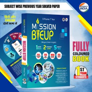 Mission BTEUP All Subjects Previous Year Solved Papers Bilingual (English and Hindi) Fully Coloured Book for D. Pharma 1st Year