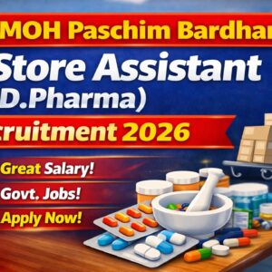 CMOH Paschim Bardhaman Store Assistant (D.Pharma) Recruitment 2026