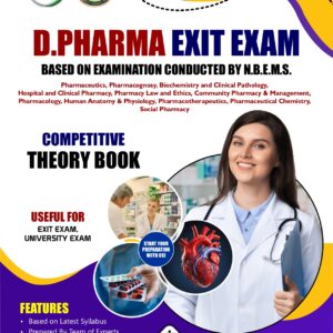 D. Pharma Exit Exam Competitive Theory Book