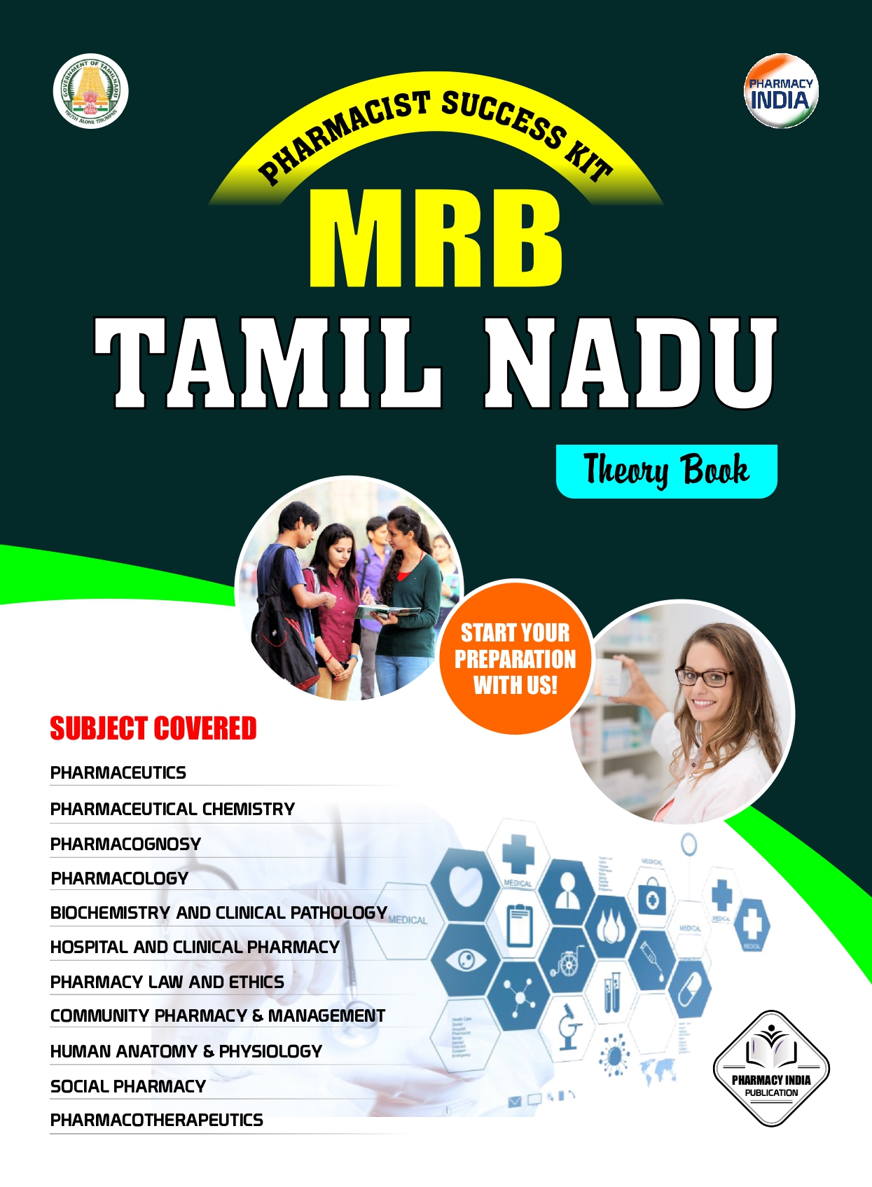MSRB Tamil Nadu Pharmacist theory book page 0001