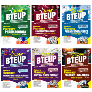 Star BTEUP Diploma in Pharmacy (D. Pharma) Second Year Chapterwise Question Bank and Solved Papers (English, Paperback, unknown)