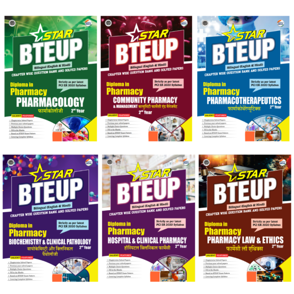 Star BTEUP Diploma in Pharmacy (D. Pharma) Second Year Chapterwise Question Bank and Solved Papers (English, Paperback, unknown)