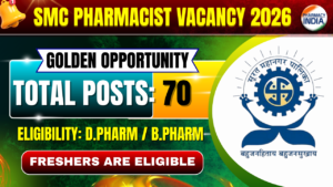 SMC Pharmacist Vacancy 2026: Golden Opportunity for B.Pharm & D.Pharm Freshers in Gujarat