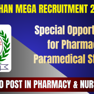 Rajasthan Mega Recruitment 2025: 1 Lakh Vacancies | Special Opportunities for Pharmacy & Paramedical Students