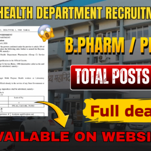 Official notification: Haryana Health Department Recruitment 2026 | 1085 Pharmacy Officer Vacancies | B.Pharm & Pharma D Eligibility