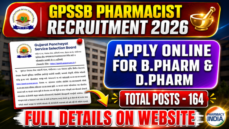 GPSSB Junior Pharmacist Recruitment 2026: 164 Vacancies | Salary ₹40,800 | Apply Online for B.Pharm & D.Pharm