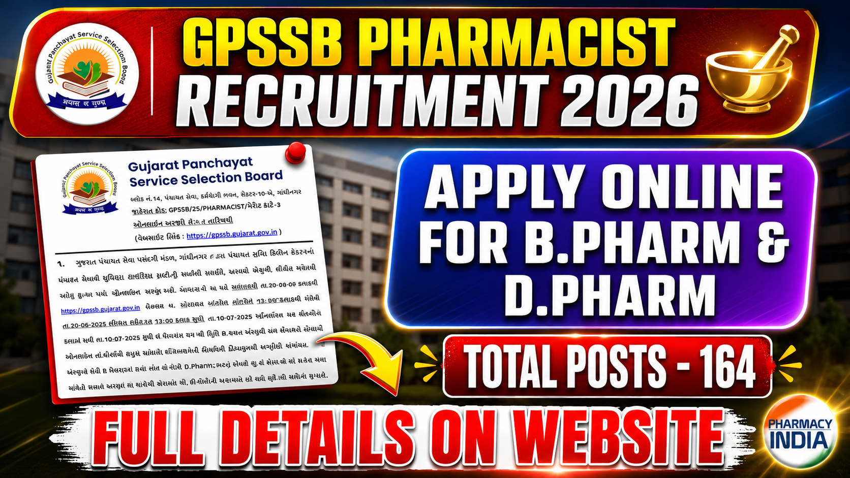 GPSSB Junior Pharmacist Recruitment 2026: 164 Vacancies | Salary ₹40,800 | Apply Online for B.Pharm & D.Pharm