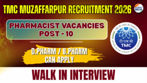 TMC Muzaffarpur Recruitment 2026 | Pharmacist Vacancies - Walk-in Interview