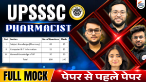 UPSSSC MOCK PAPER