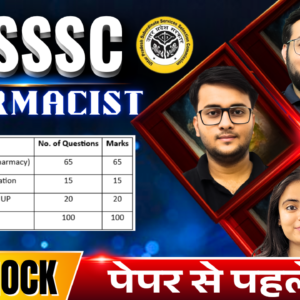 UPSSSC MOCK PAPER