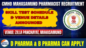 CMHO Mahasamund Pharmacist Recruitment 2026 | Skill Test Schedule & Venue Details Announced