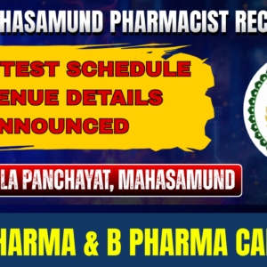 CMHO Mahasamund Pharmacist Recruitment 2026 | Skill Test Schedule & Venue Details Announced