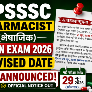 UPSSSC Pharmacist (Bheshajik) Main Exam 2026 Revised Date Announced – Official Notice Out