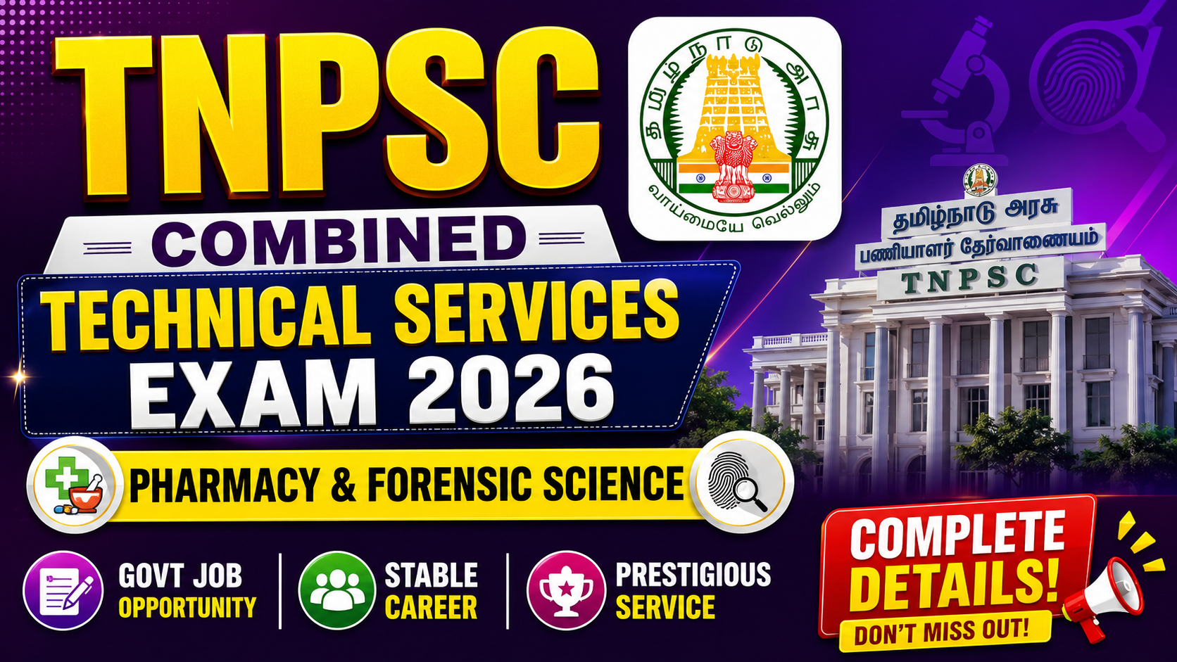 TNPSC Combined Technical Services Exam 2026: Pharmacy & Forensic Science | Full detailed PDF