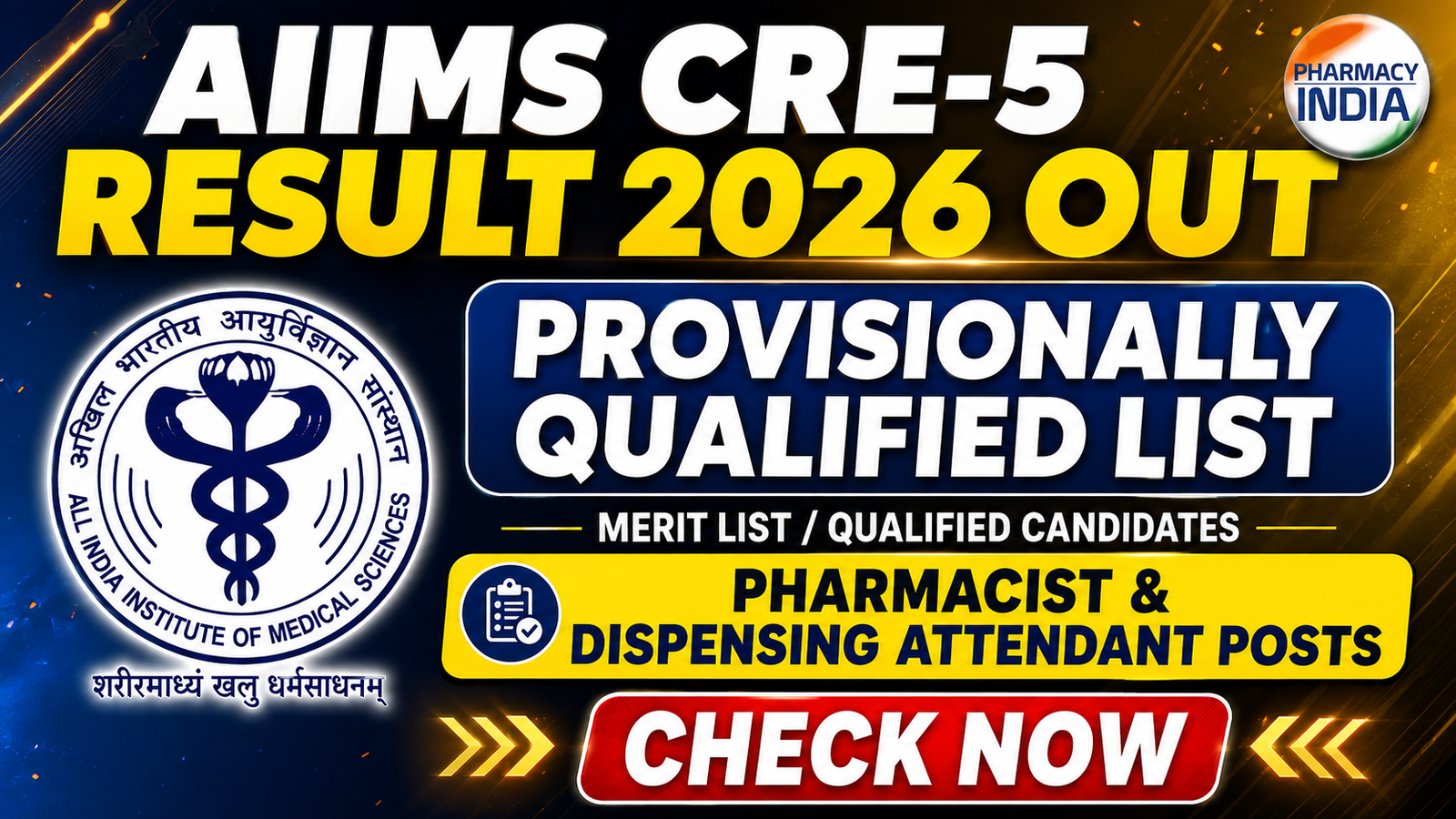 AIIMS CRE-5 Result 2026 Out: Provisionally Qualified List for Pharmacist & Dispensing Attendant Posts