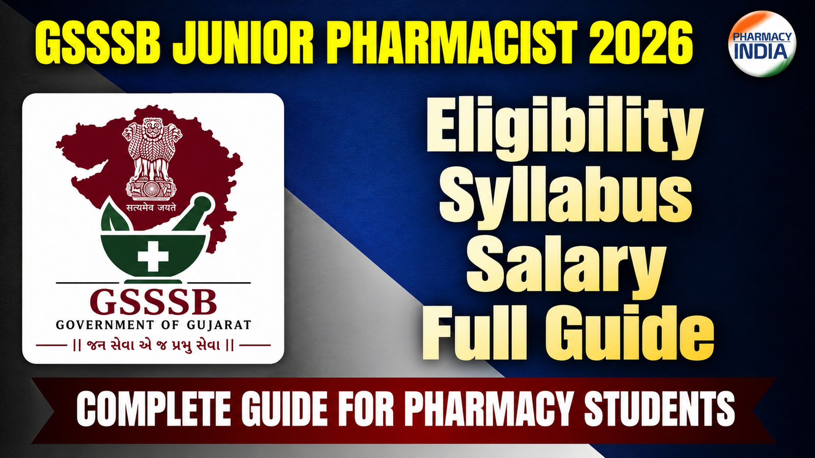 GSSSB Junior Pharmacist 2026 | Eligibility, Syllabus & Salary | Full Guide