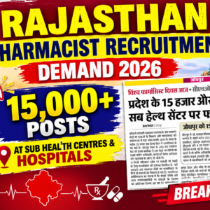 Rajasthan Pharmacist Recruitment Demand 2026: 15,000+ Posts at Sub Health Centres & Hospitals